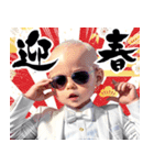 サングラスしたベイビーのお正月 再販（個別スタンプ：19）