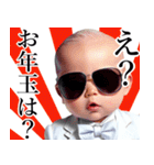 サングラスしたベイビーのお正月 再販（個別スタンプ：20）