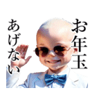 サングラスしたベイビーのお正月 再販（個別スタンプ：27）