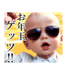 サングラスしたベイビーのお正月 再販（個別スタンプ：28）