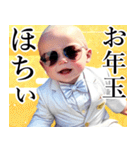 サングラスしたベイビーのお正月 再販（個別スタンプ：31）