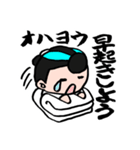 サステナ（個別スタンプ：1）