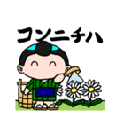 サステナ（個別スタンプ：2）