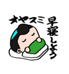 サステナ（個別スタンプ：3）