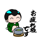 サステナ（個別スタンプ：4）