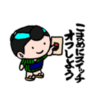 サステナ（個別スタンプ：7）