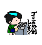 サステナ（個別スタンプ：9）