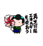 サステナ（個別スタンプ：10）