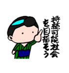 サステナ（個別スタンプ：11）