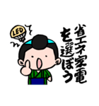 サステナ（個別スタンプ：12）