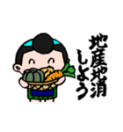 サステナ（個別スタンプ：14）