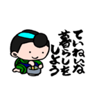 サステナ（個別スタンプ：15）