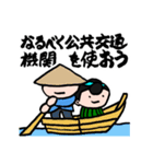 サステナ（個別スタンプ：16）