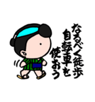 サステナ（個別スタンプ：17）