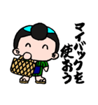 サステナ（個別スタンプ：18）