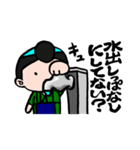 サステナ（個別スタンプ：20）