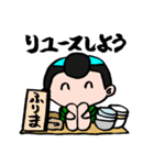 サステナ（個別スタンプ：23）