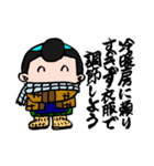 サステナ（個別スタンプ：24）