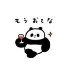 パンパンパンタ（個別スタンプ：3）