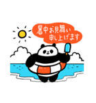 パンパンパンタ（個別スタンプ：13）