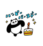 パンパンパンタ（個別スタンプ：35）