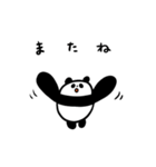 パンパンパンタ（個別スタンプ：40）