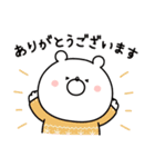 ガーリーくまさんの冬＆正月(復刻版)（個別スタンプ：1）