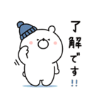 ガーリーくまさんの冬＆正月(復刻版)（個別スタンプ：3）