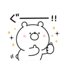 ガーリーくまさんの冬＆正月(復刻版)（個別スタンプ：4）