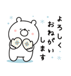 ガーリーくまさんの冬＆正月(復刻版)（個別スタンプ：5）