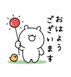 ガーリーくまさんの冬＆正月(復刻版)（個別スタンプ：7）