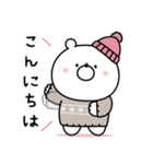 ガーリーくまさんの冬＆正月(復刻版)（個別スタンプ：9）