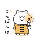 ガーリーくまさんの冬＆正月(復刻版)（個別スタンプ：10）