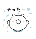 ガーリーくまさんの冬＆正月(復刻版)（個別スタンプ：11）