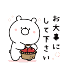 ガーリーくまさんの冬＆正月(復刻版)（個別スタンプ：14）