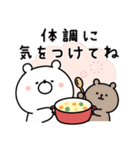 ガーリーくまさんの冬＆正月(復刻版)（個別スタンプ：15）