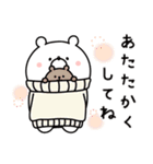 ガーリーくまさんの冬＆正月(復刻版)（個別スタンプ：16）