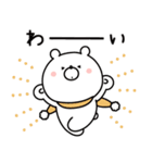 ガーリーくまさんの冬＆正月(復刻版)（個別スタンプ：17）