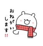 ガーリーくまさんの冬＆正月(復刻版)（個別スタンプ：18）