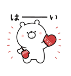 ガーリーくまさんの冬＆正月(復刻版)（個別スタンプ：20）