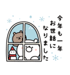 ガーリーくまさんの冬＆正月(復刻版)（個別スタンプ：31）