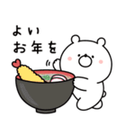 ガーリーくまさんの冬＆正月(復刻版)（個別スタンプ：32）