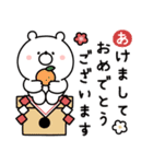 ガーリーくまさんの冬＆正月(復刻版)（個別スタンプ：33）