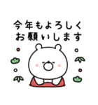 ガーリーくまさんの冬＆正月(復刻版)（個別スタンプ：35）