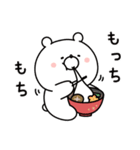 ガーリーくまさんの冬＆正月(復刻版)（個別スタンプ：38）