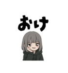 ぜんぶひらがなサブカルじょしでかもじ（個別スタンプ：7）