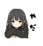 ぜんぶひらがなサブカルじょしでかもじ（個別スタンプ：10）