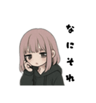 ぜんぶひらがなサブカルじょしでかもじ（個別スタンプ：17）