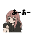 ぜんぶひらがなサブカルじょしでかもじ（個別スタンプ：22）