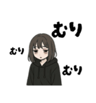 ぜんぶひらがなサブカルじょしでかもじ（個別スタンプ：24）